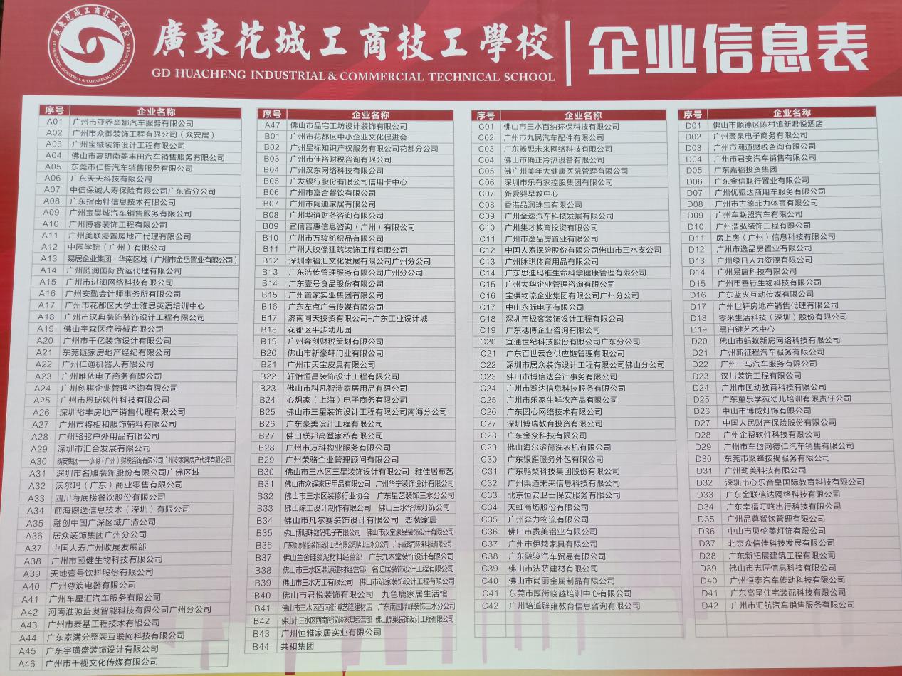 说明: 微信图片_20190517105638
