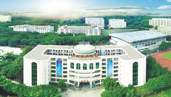 關於廣州工商學院